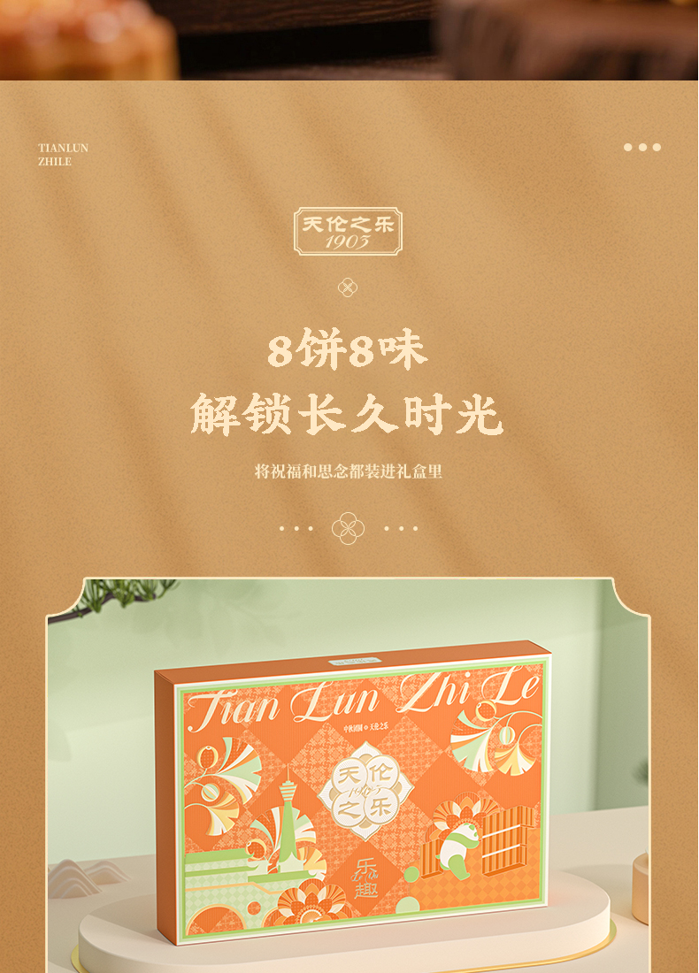 17乐趣_05.jpg