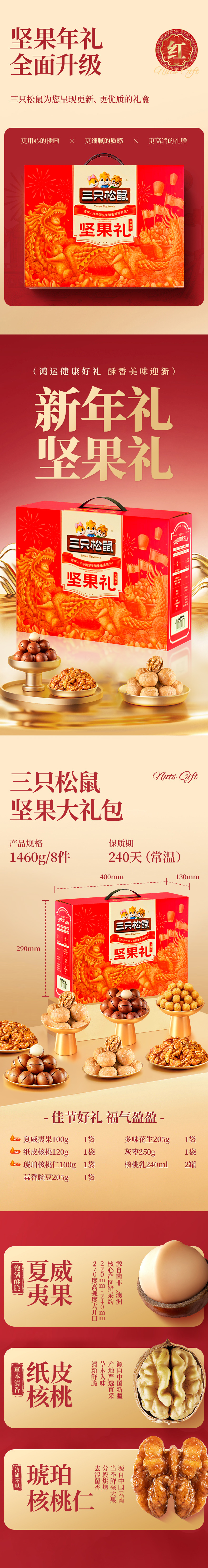 6龙腾款1460g.jpg