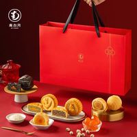 南台月-喜月中秋礼盒