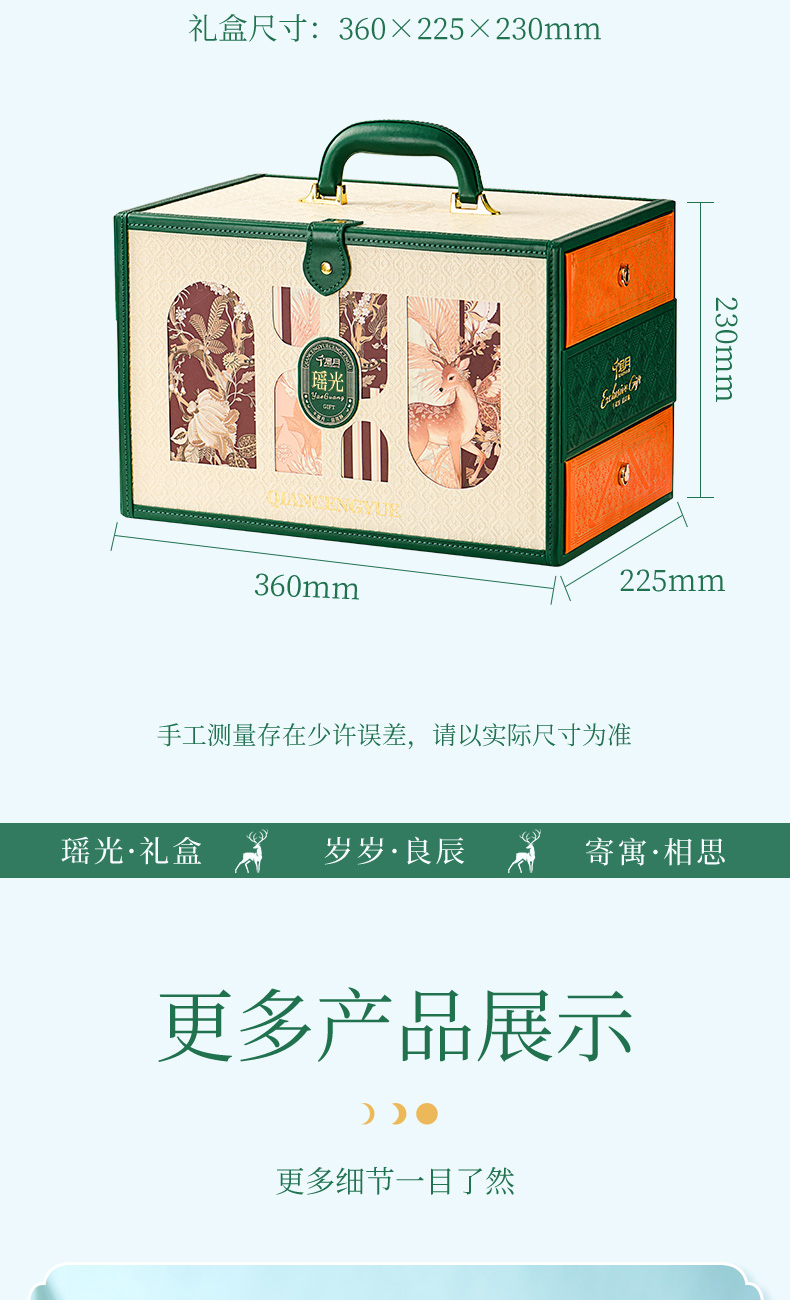 详情_12.jpg