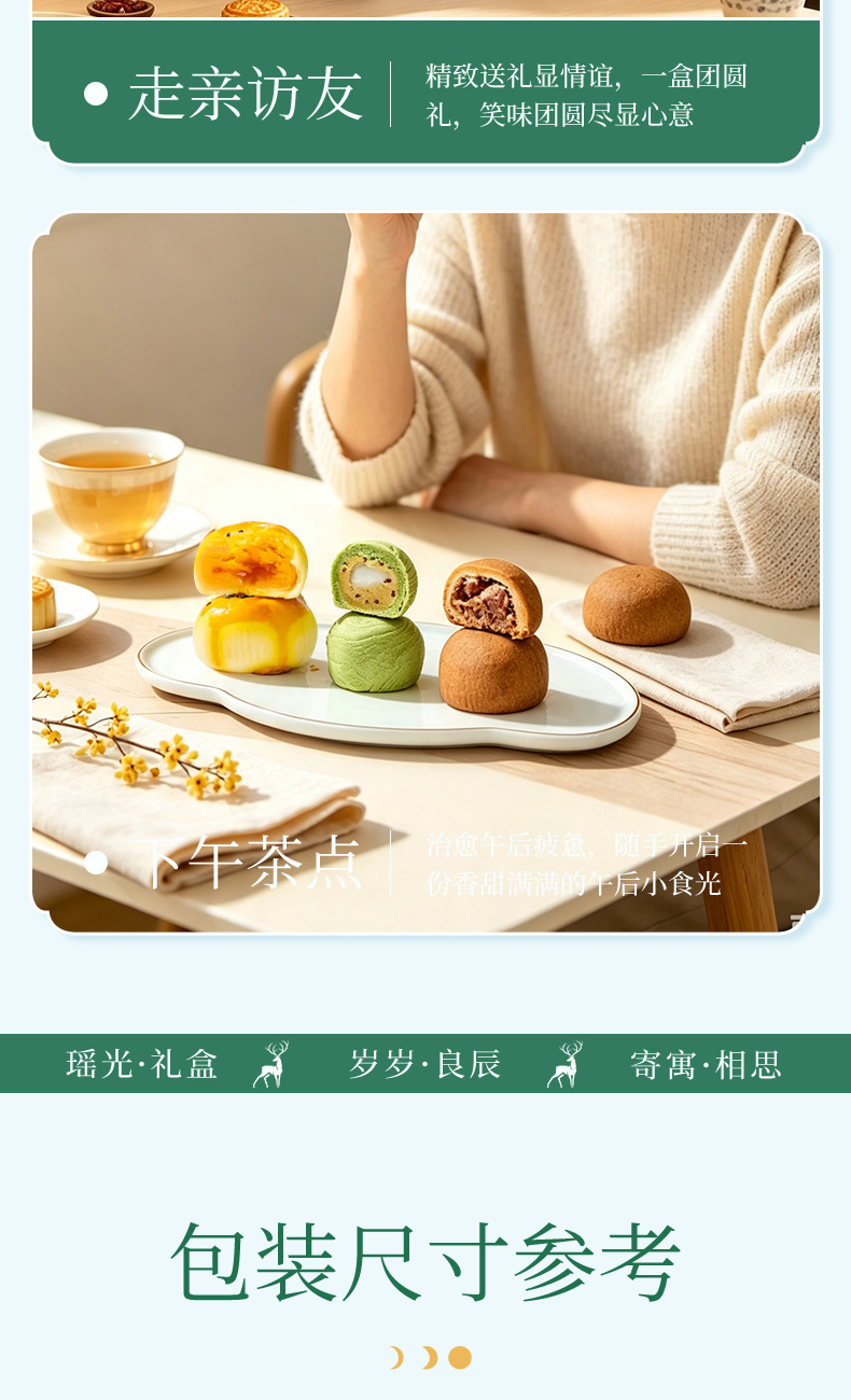 详情_11.jpg