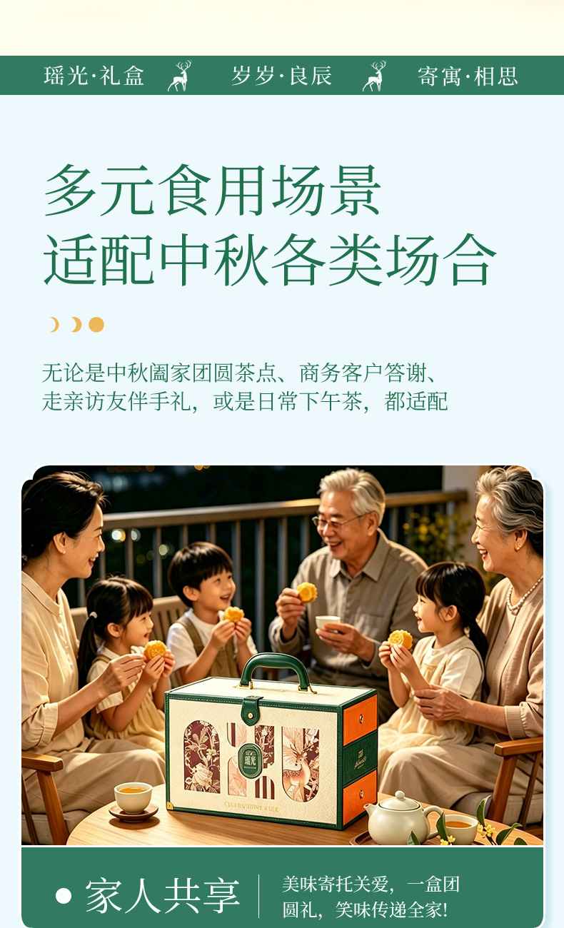 详情_09.jpg