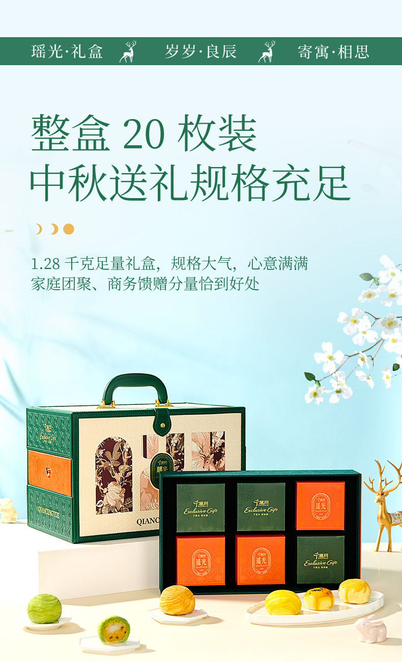 详情_08.jpg