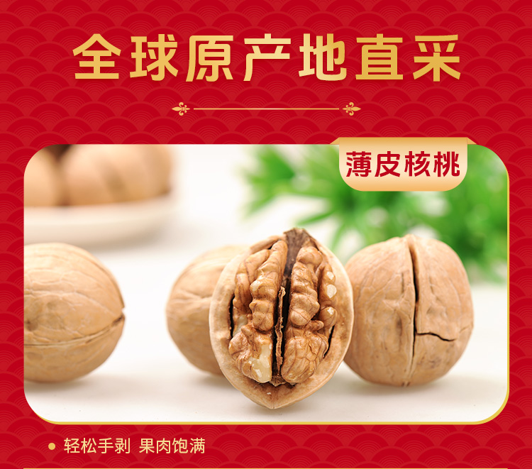 红运桶565克_05.jpg