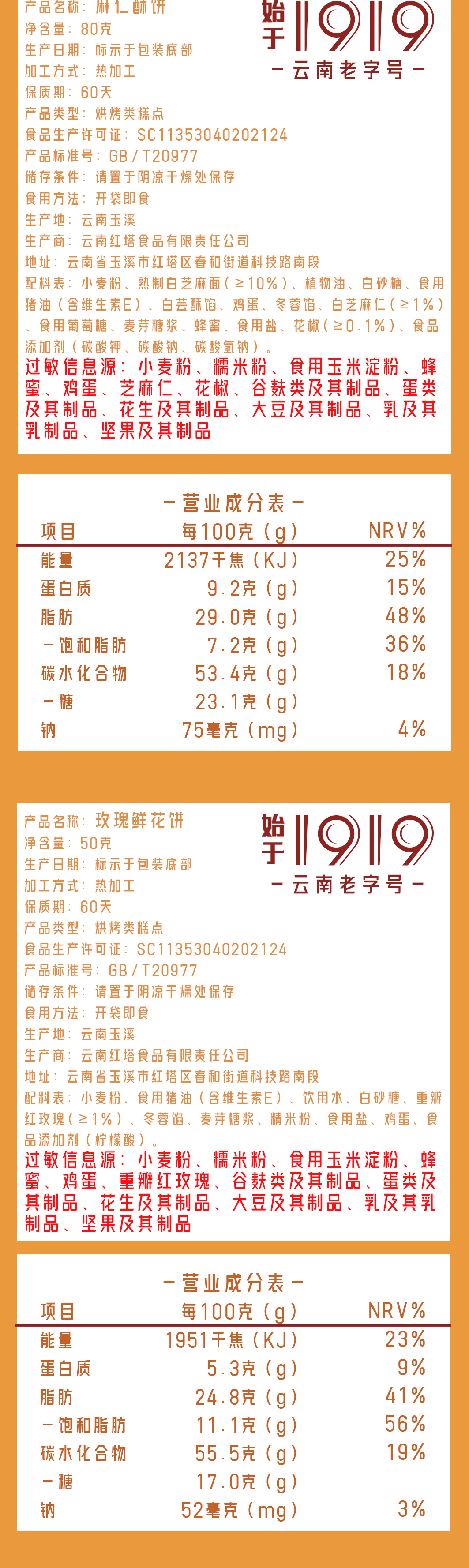 心意福礼_09.jpg