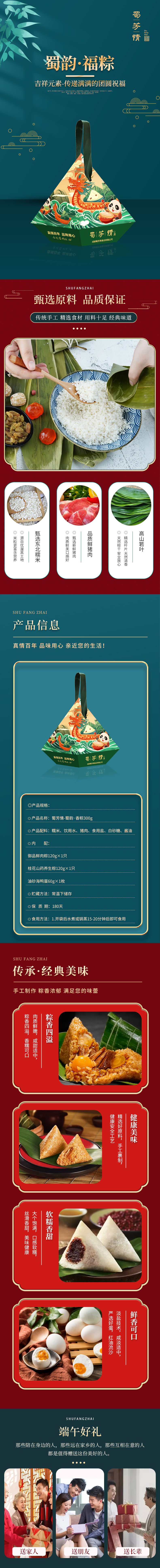详图.jpg