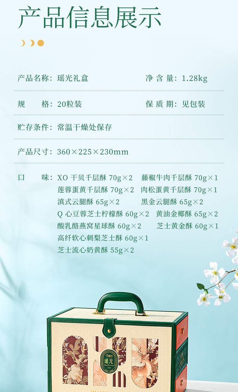 详情_02.jpg