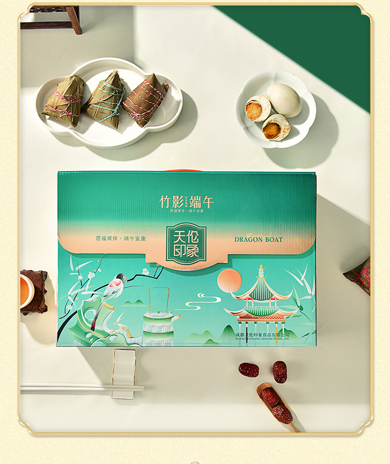 竹影端午_10.jpg