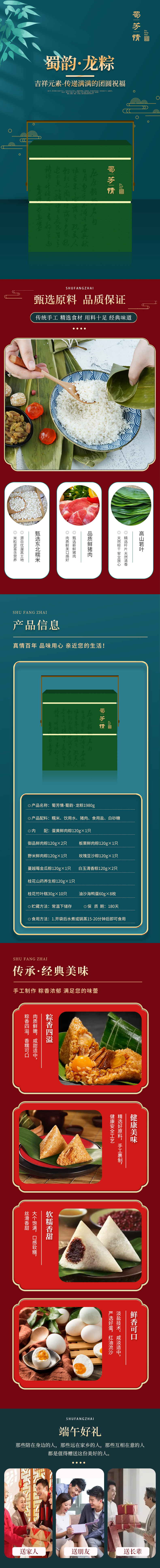 详图.jpg