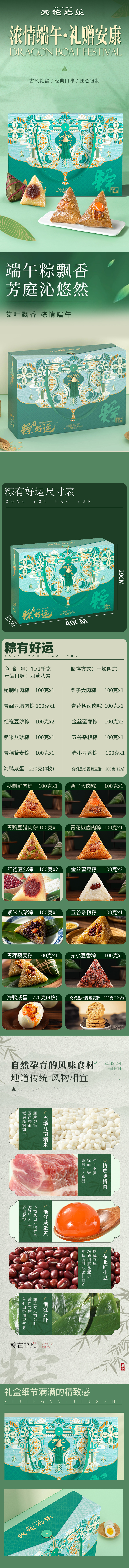 缁兼湁濂借繍.jpg