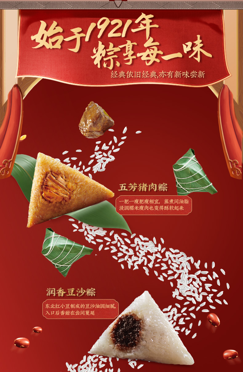 珍情_05.jpg