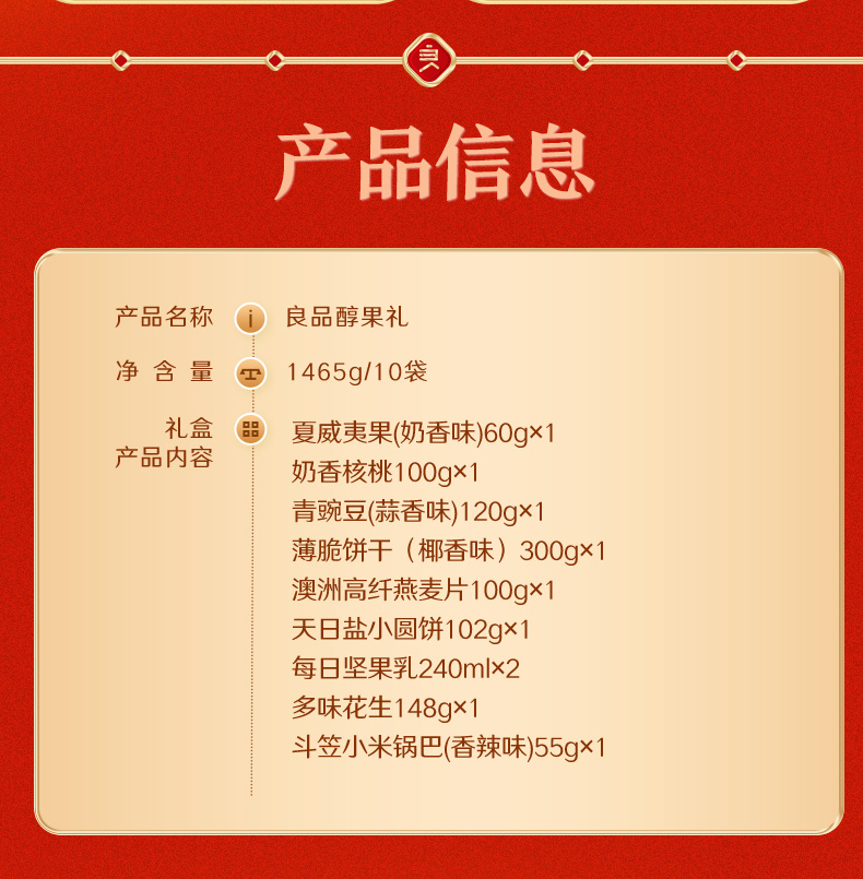 商详模板4_07.jpg