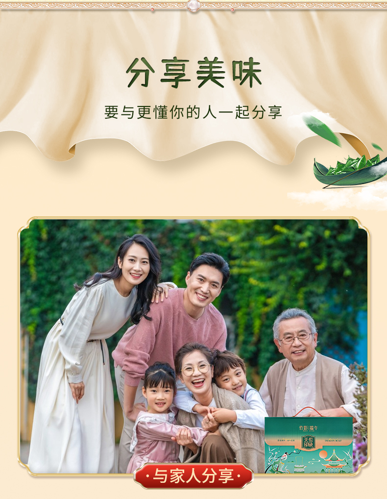竹影端午_11.jpg