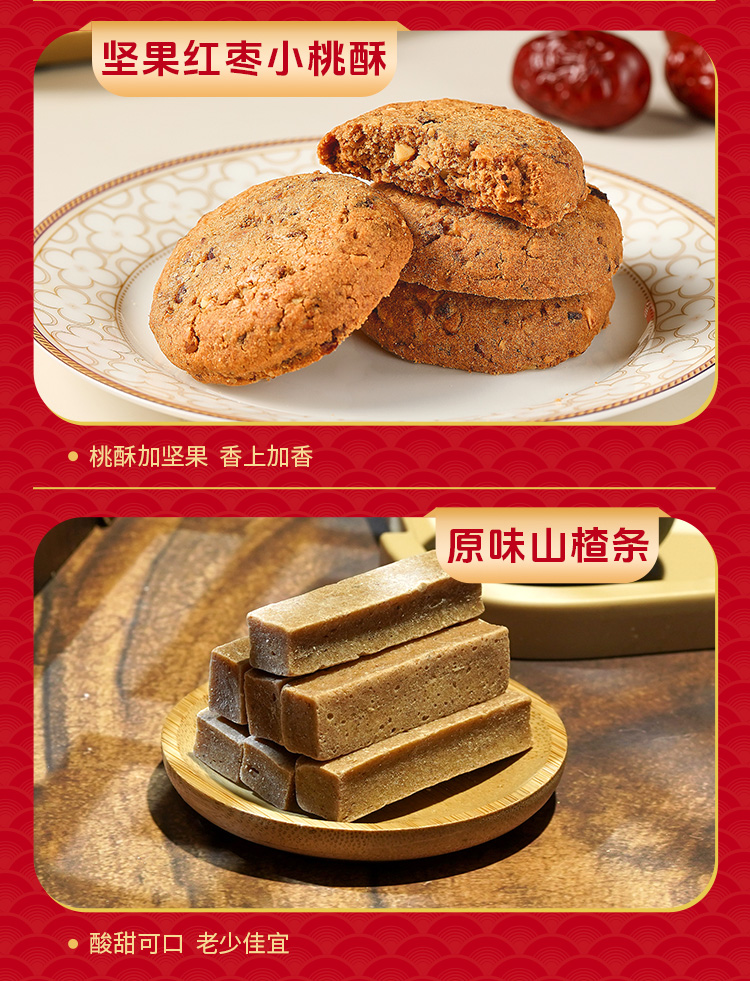 红运桶565克_08.jpg