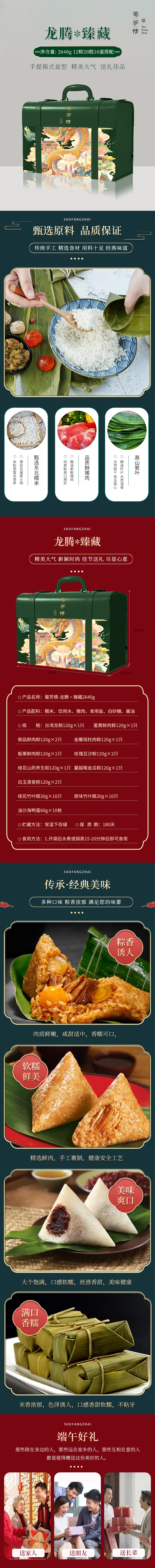 详图.jpg