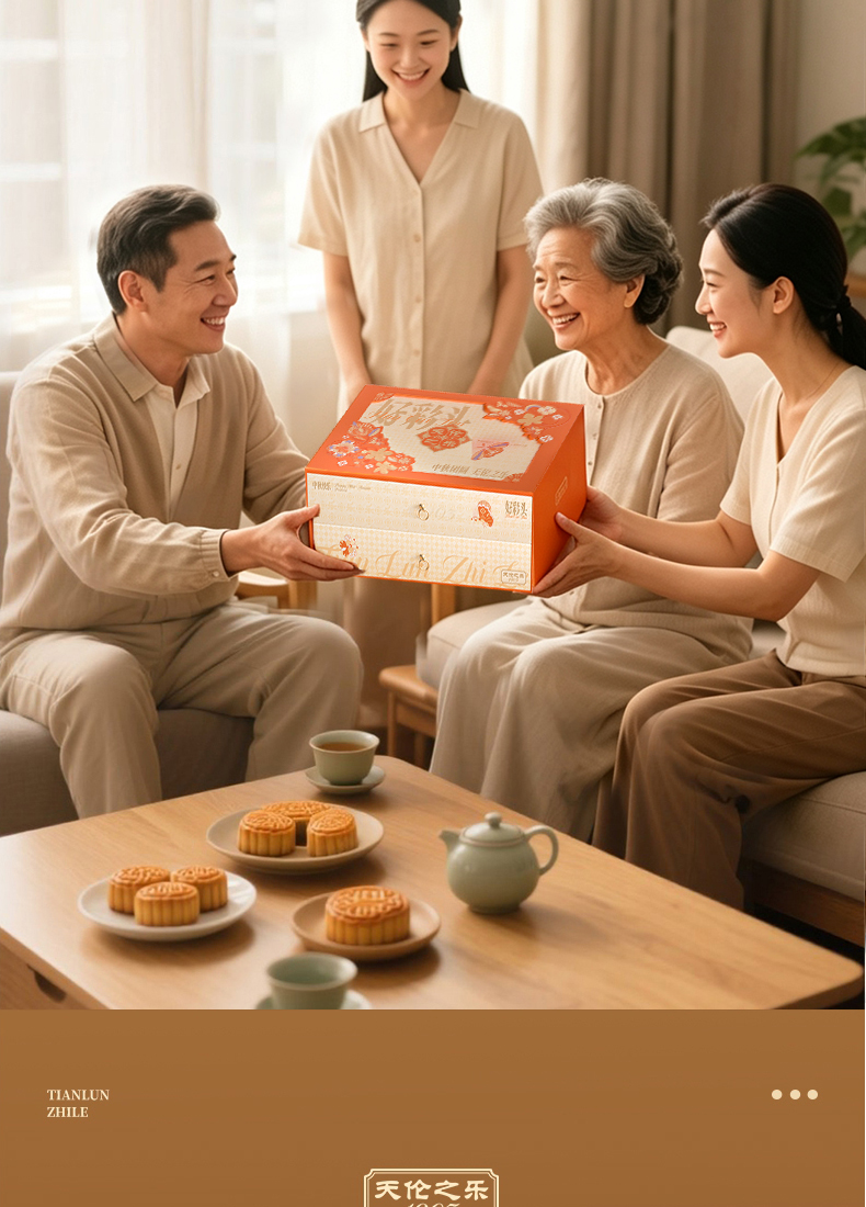 好彩头_09.jpg