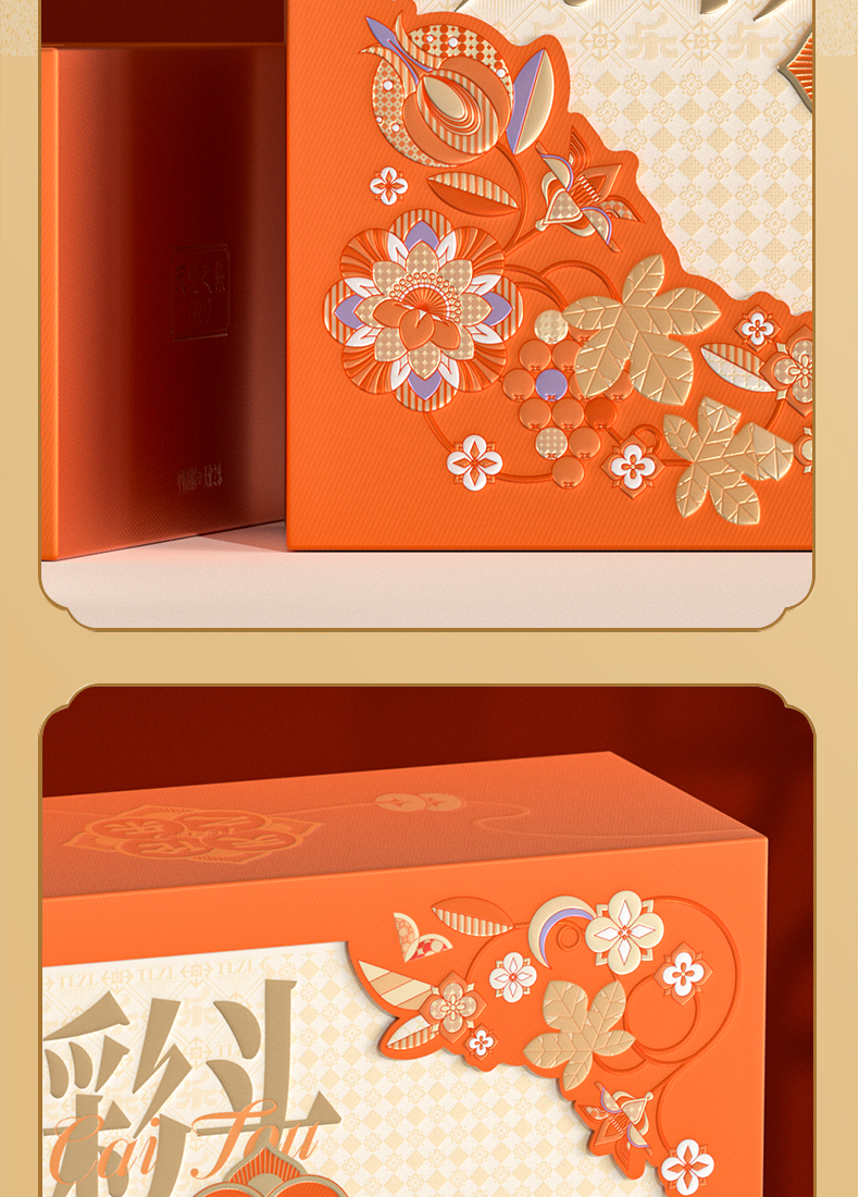 好彩头_13.jpg