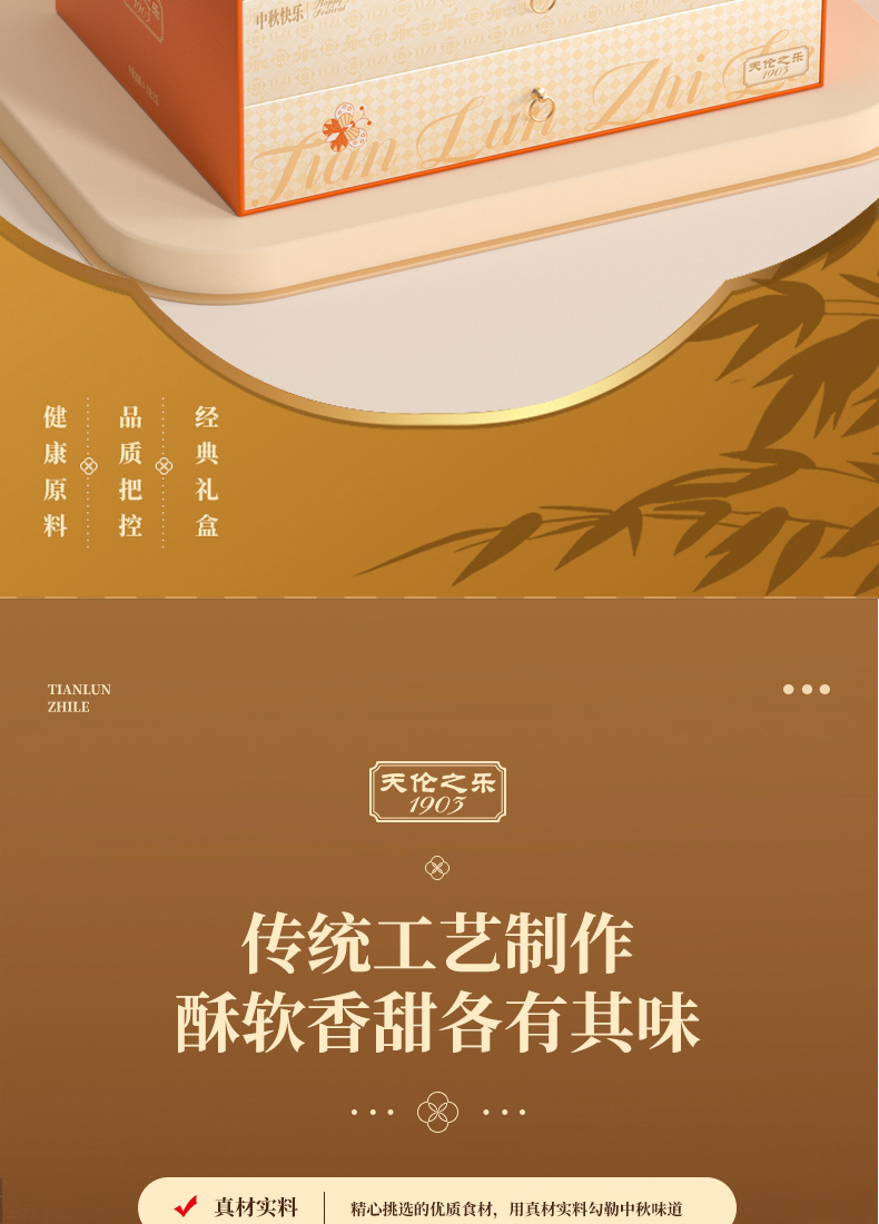好彩头_03.jpg
