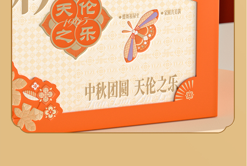 好彩头_14.jpg