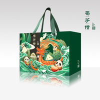 蜀芳斋-1020g蜀韵喜粽