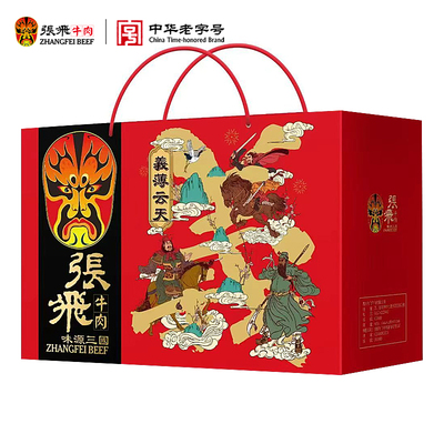 张飞義薄云天礼盒 318元