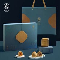 南台月-840g吉祥 中秋礼盒