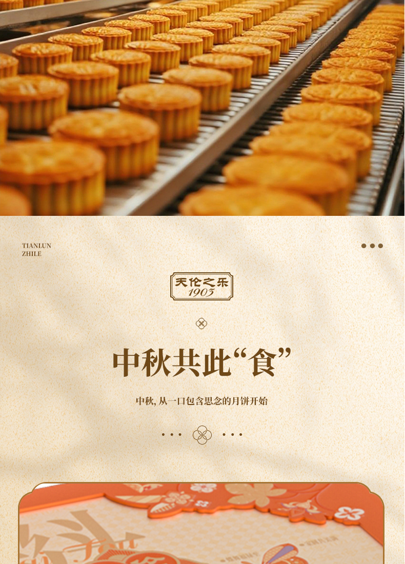 好彩头_11.jpg