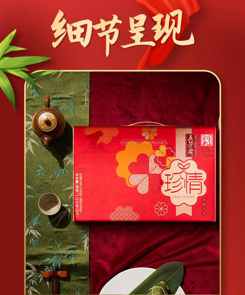 珍情_07.jpg