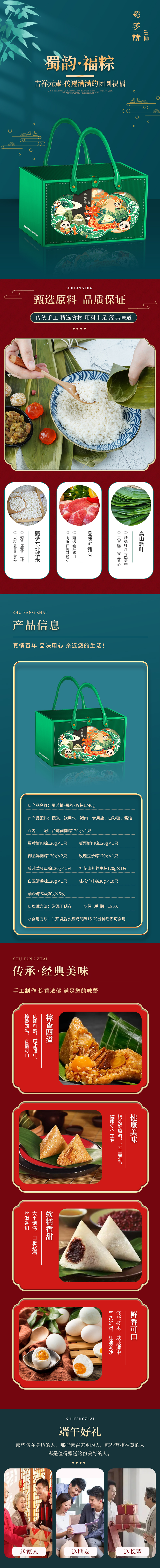 详图.jpg