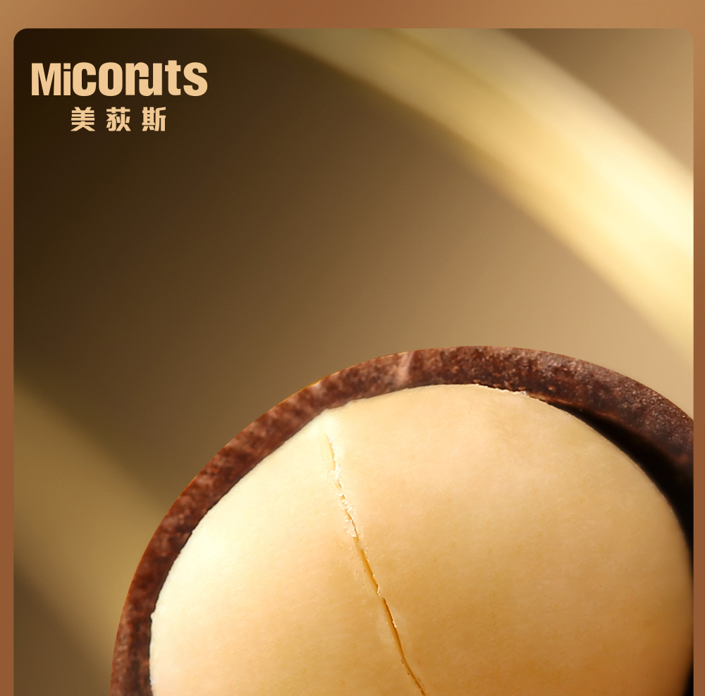 坚果1号金马颂福_10.jpg