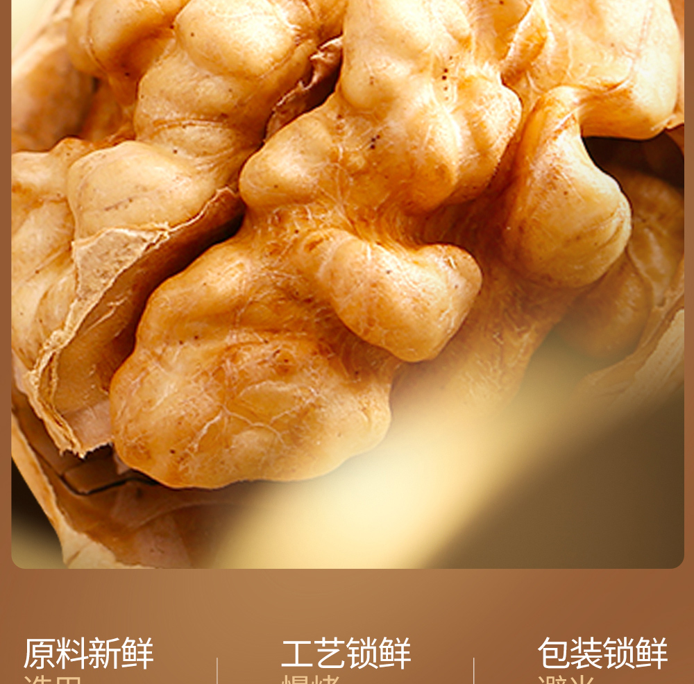 坚果1号金马颂福_13.jpg