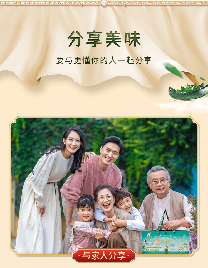 顺意福粽_11.jpg