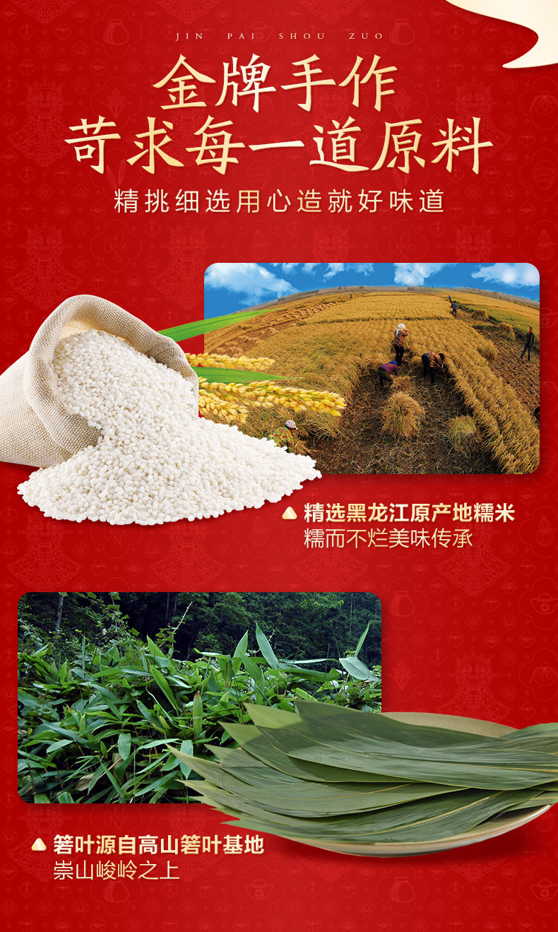 百年五芳_08.jpg
