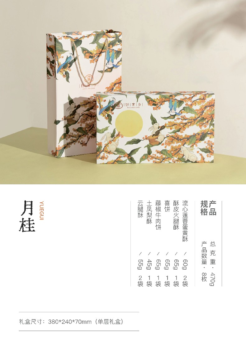 详情 (2).jpg