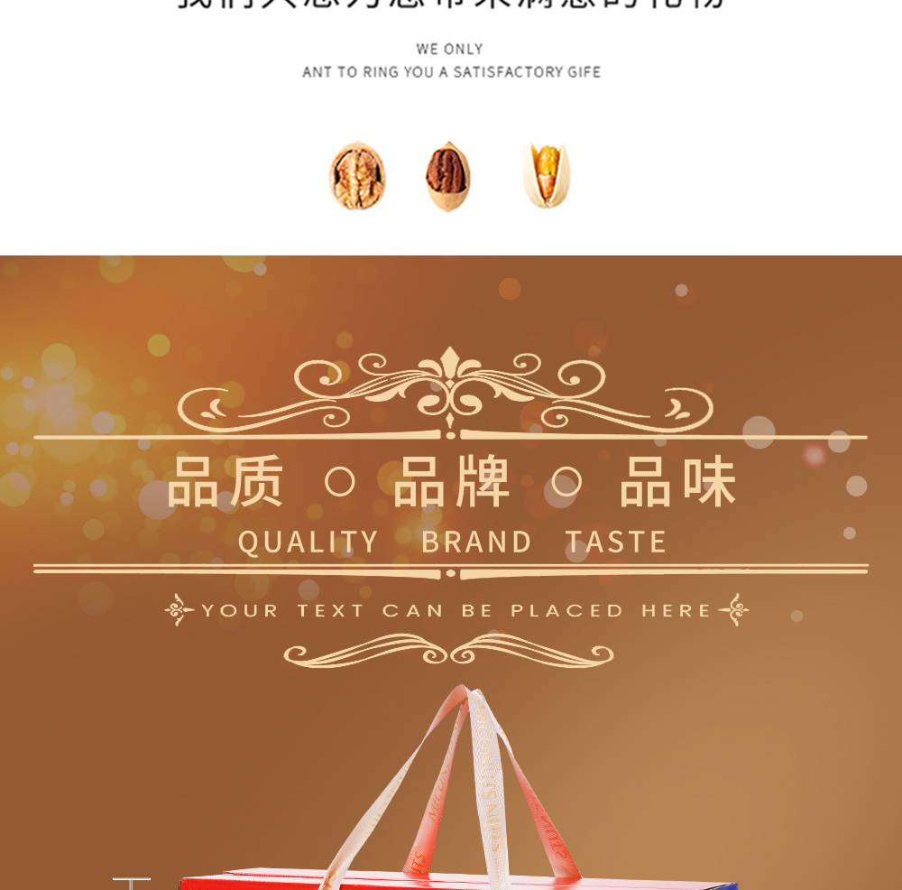 坚果1号金马颂福_06.jpg