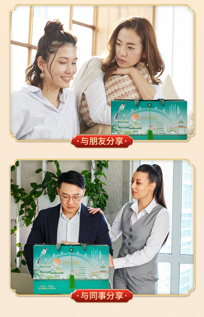 顺意福粽_12.jpg