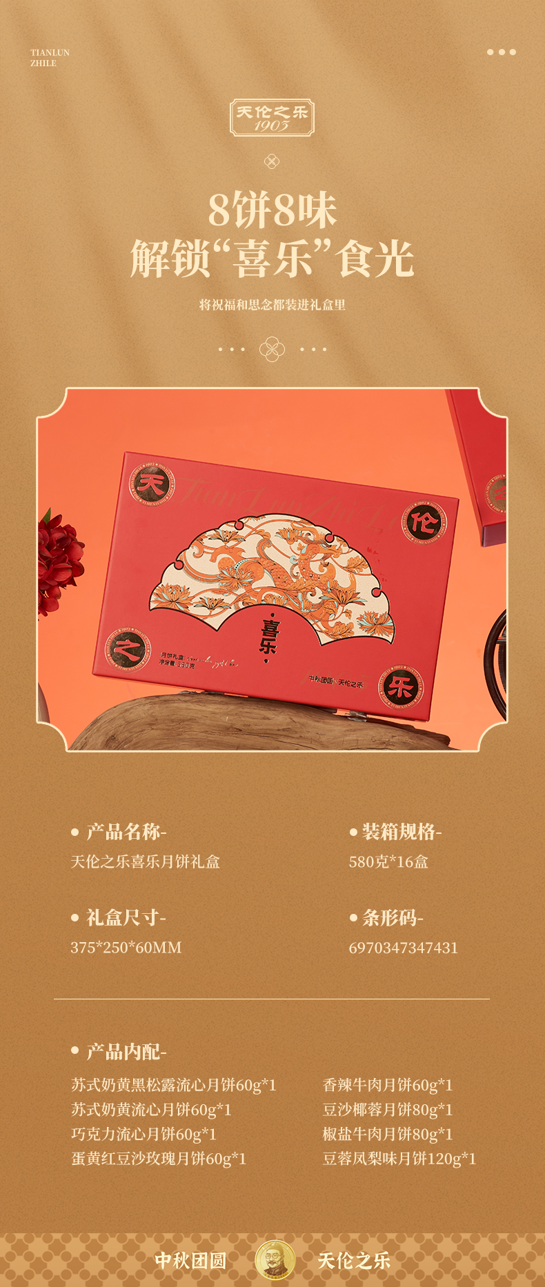 同乐-喜乐-自在8.jpg