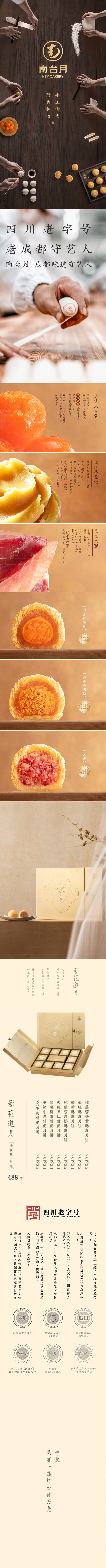 影花邀月.jpg