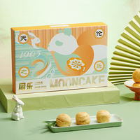 天伦之乐-0.58kg同乐