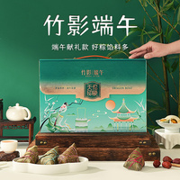 天伦印象-1420g竹影端午