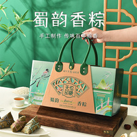 天伦印象-1790g蜀韵香粽