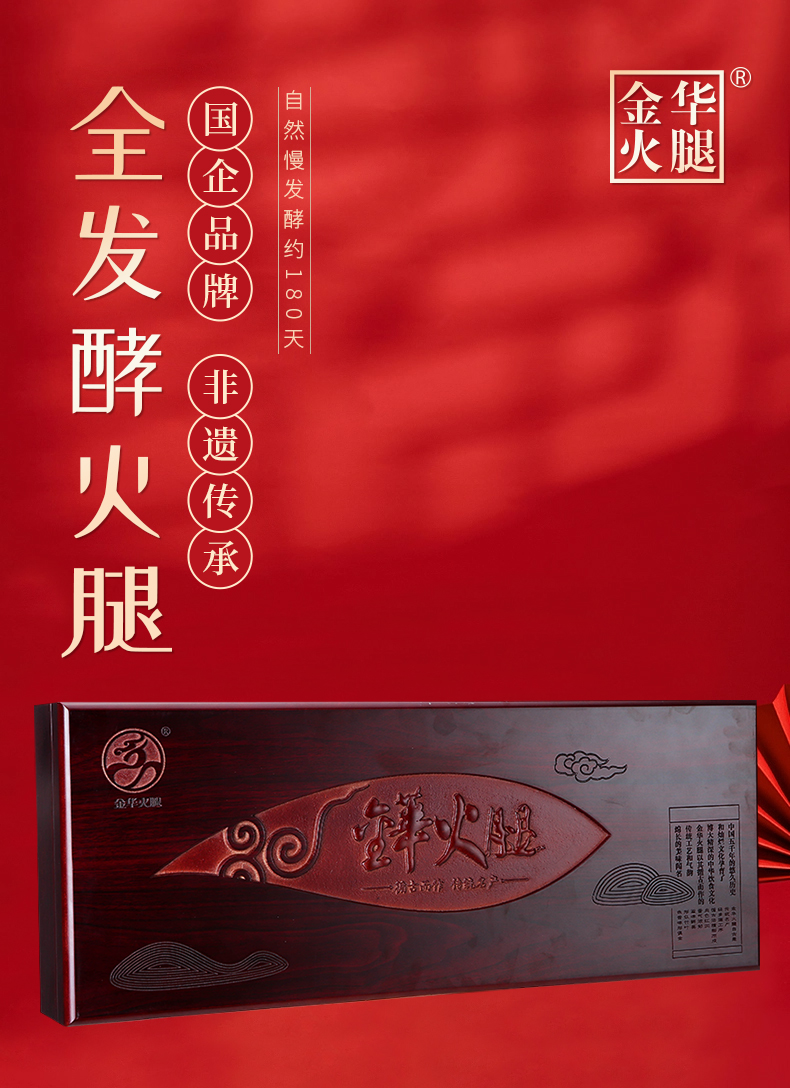 详情2023_01.jpg
