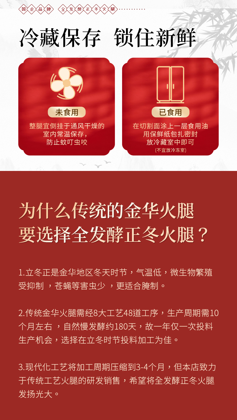 详情2023_09.jpg