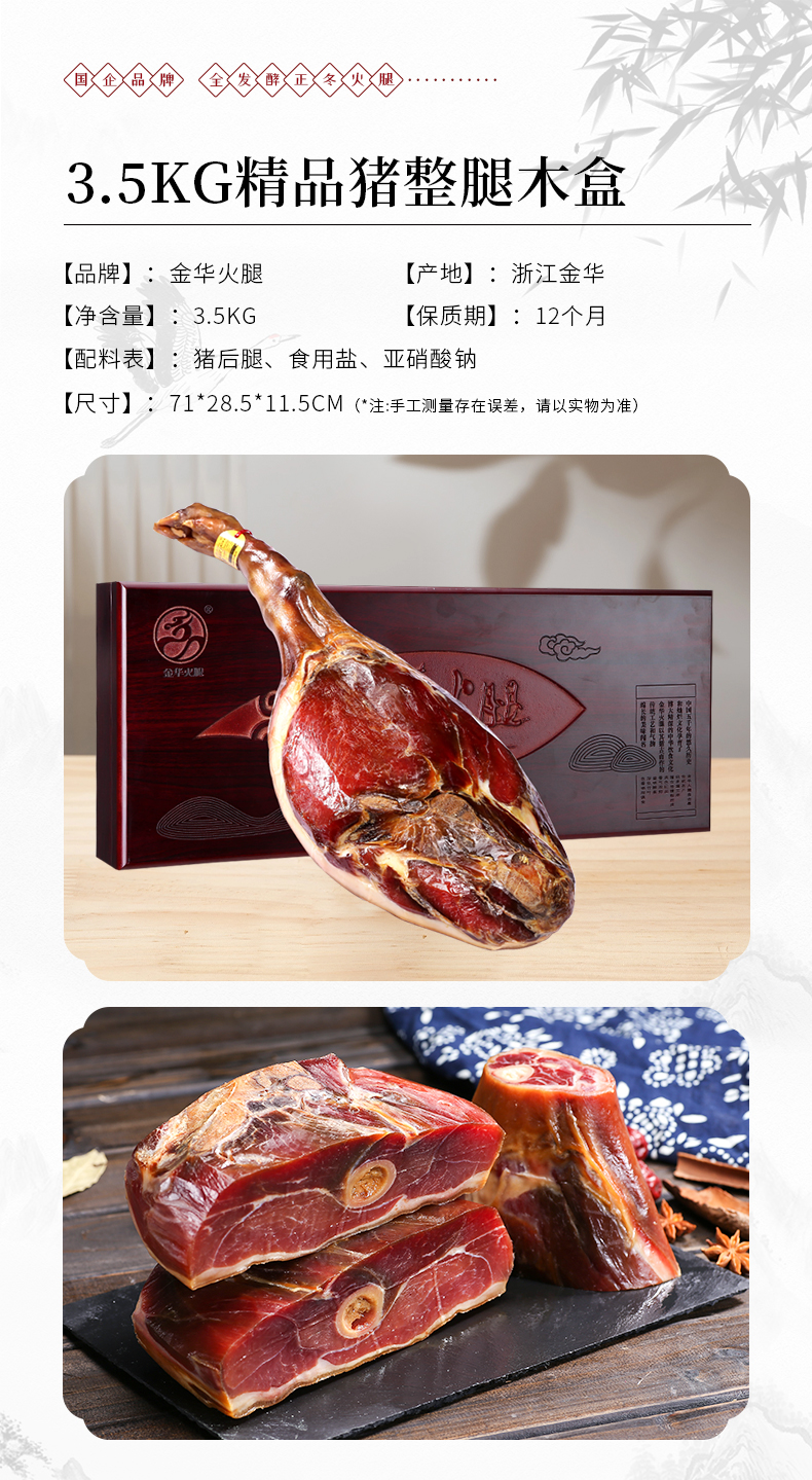 详情2023_06.jpg