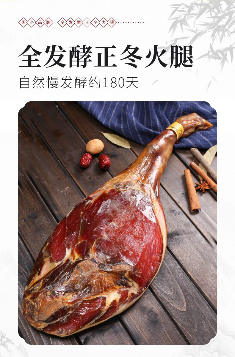 详情2023_02.jpg