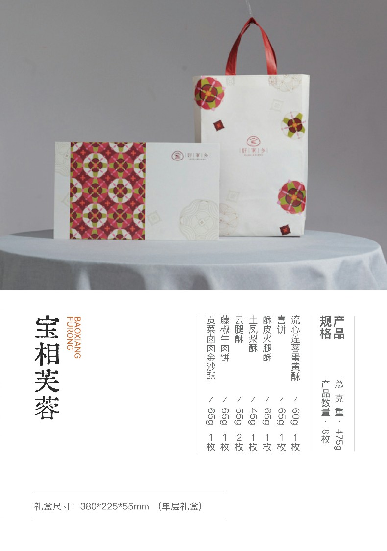 详情 (2).jpg
