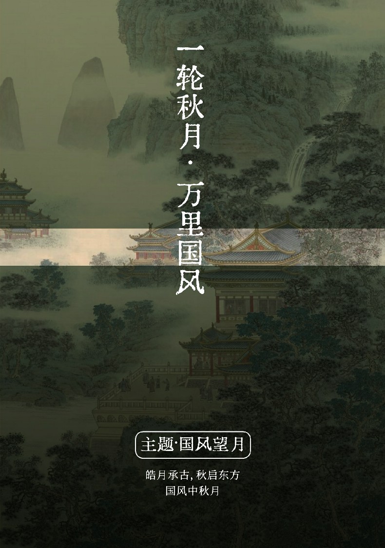 详情 (1).jpg