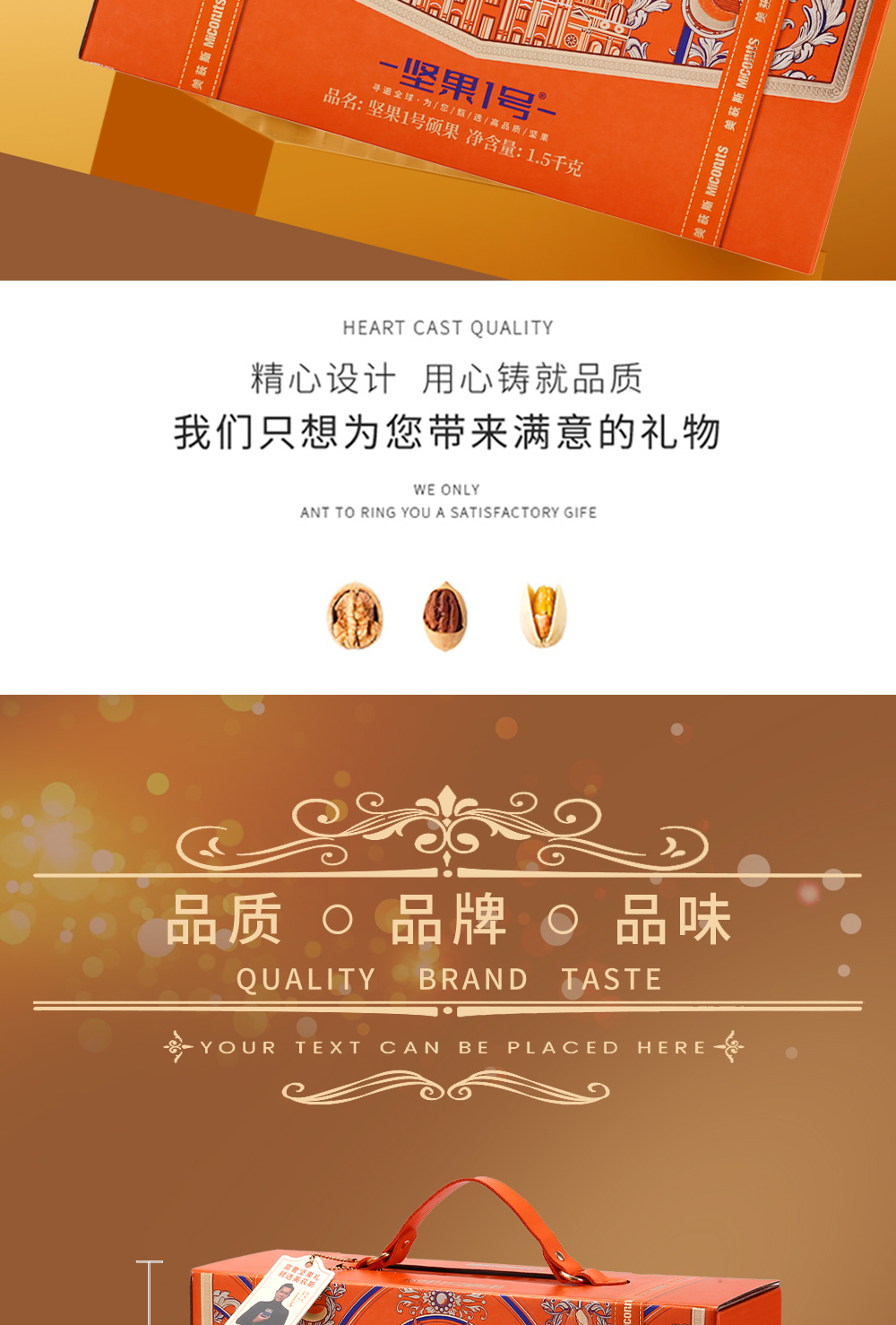 坚果1号硕果_04.jpg