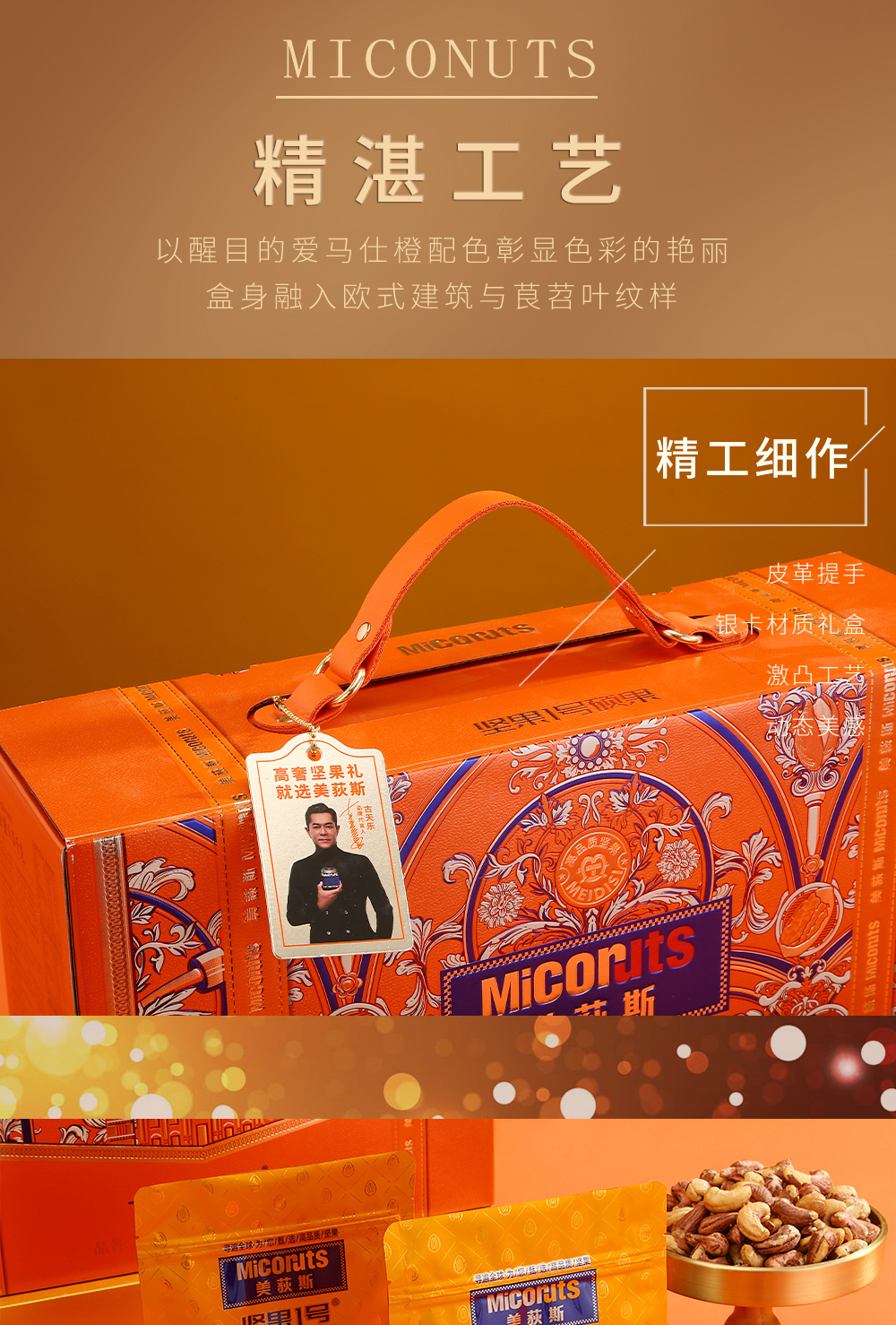 坚果1号硕果_14.jpg