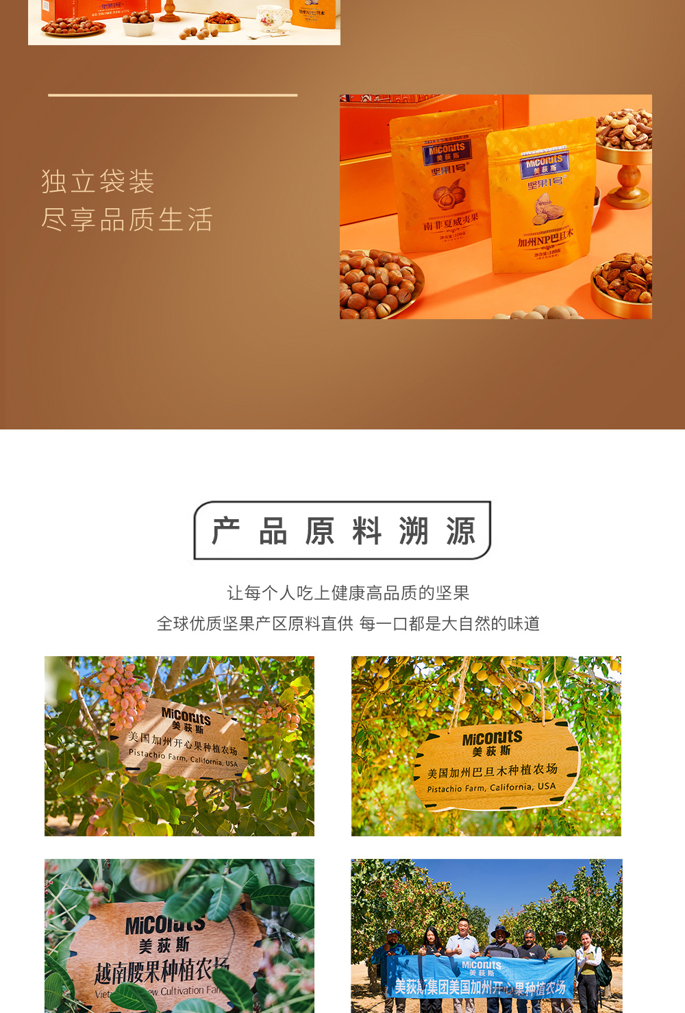 坚果1号硕果_17.jpg